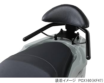 【yuu】キタコ　バックレスト　pcx 71xToZRnB4L._UF350,350_QL80_.jpg